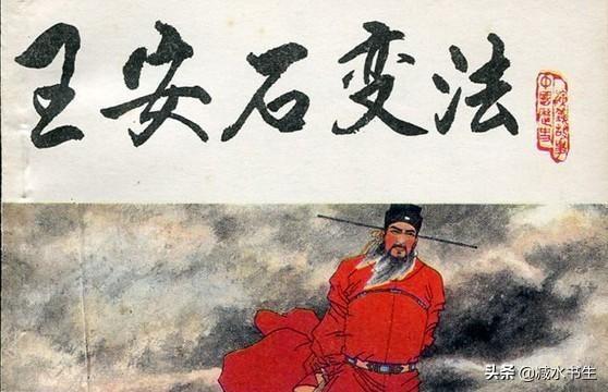 尤无曲:德才兼备的苏轼为何仕途那样不顺？