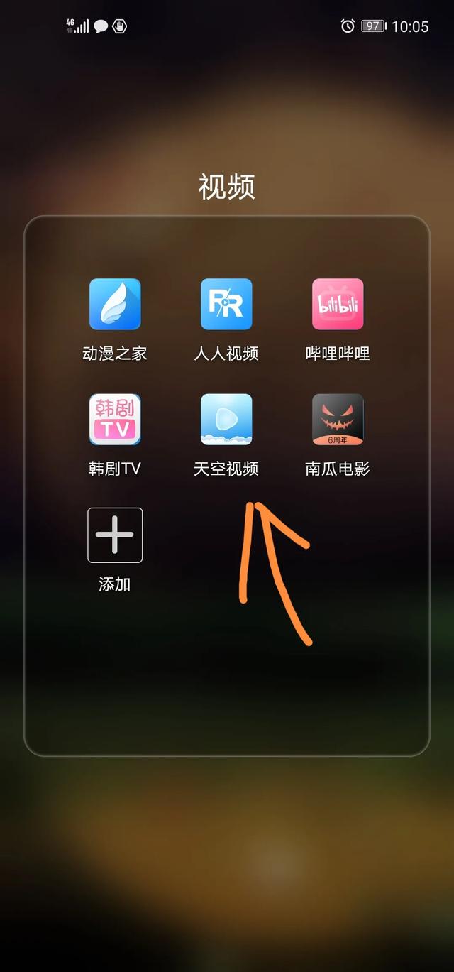 现在有哪些APP能免费看院线电影？完全不充钱那种？