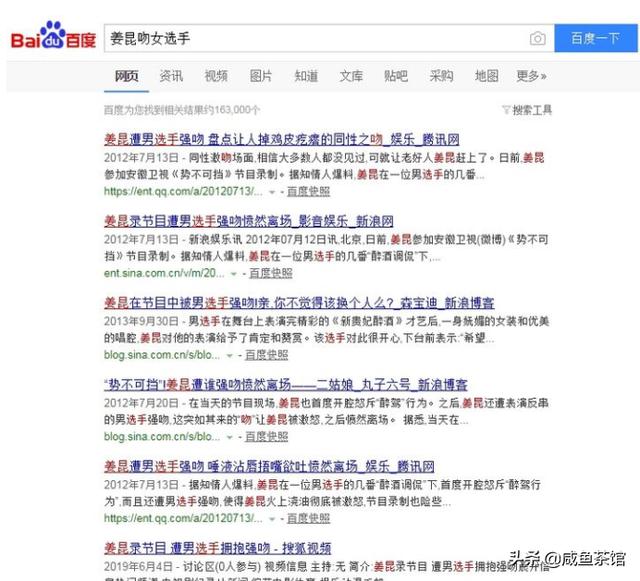 姜昆的女儿:网传姜昆有一亿豪宅，他怎么有这么多钱