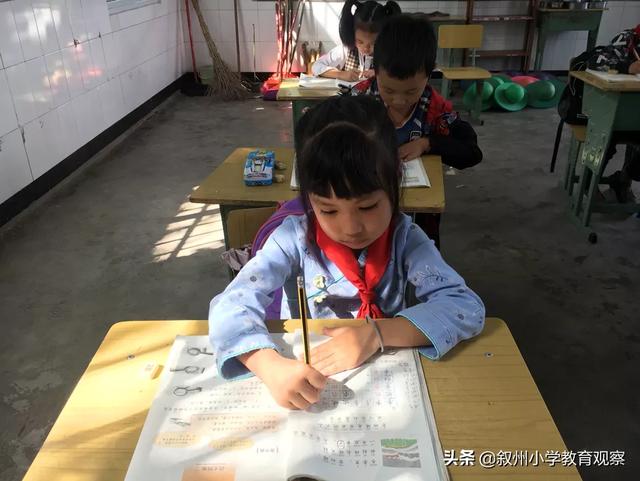 孩子上小学三年级应该注意哪些事情？ 1到3岁的孩子注意事项 第3张