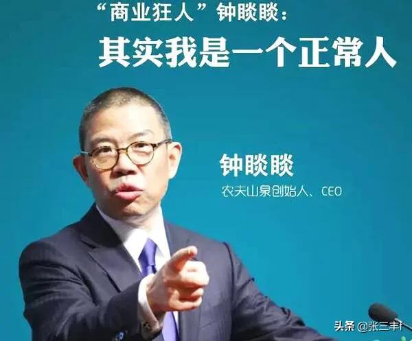 亚洲首富到底是谁？是马云、马化腾还是李嘉诚？