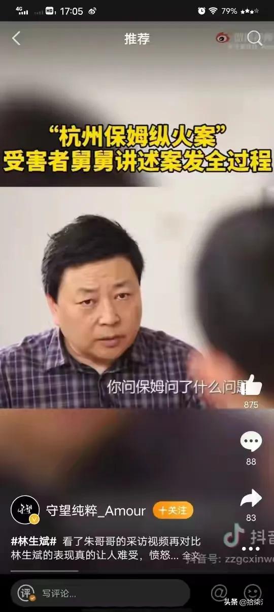 保姆与保安剧情介绍:保姆与保安电视剧，哪一集塑钢掉下来差点砸到乐小姐？