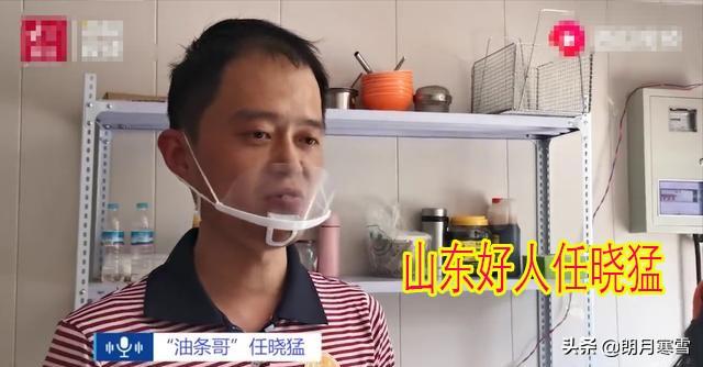 爱心夫妇捐赠幼犬新闻:医学类大学生夫妻创业卖油条，如今捐店救白血病男童，如何评价？