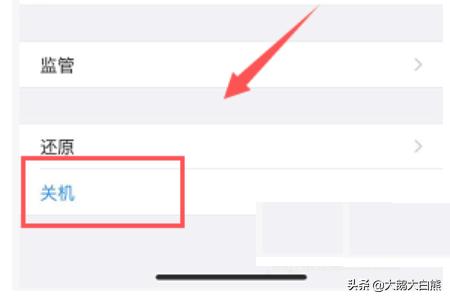 苹果xr强制重启方法,iPhone XR怎么重启？