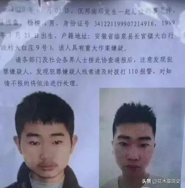 缅甸死刑为什么那么快？