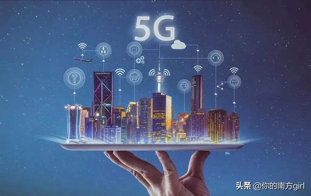 5G消息白皮书发布,功能和微信高度相似,且不用下载。5G时代微信会被淘汰吗？