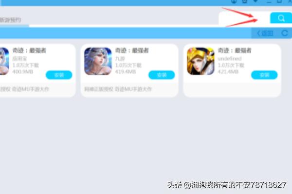 电脑玩手机游戏,如何在电脑上玩安卓手机游戏？