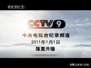 狗孩论坛观看高清频道:联通的IPTV电视怎么样？
