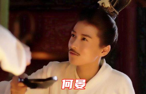 曹操的老婆:曹操一共从别人手里抢了多少夫人