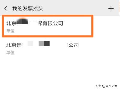 微信中的收款二维码在哪里，怎么设置收款金额