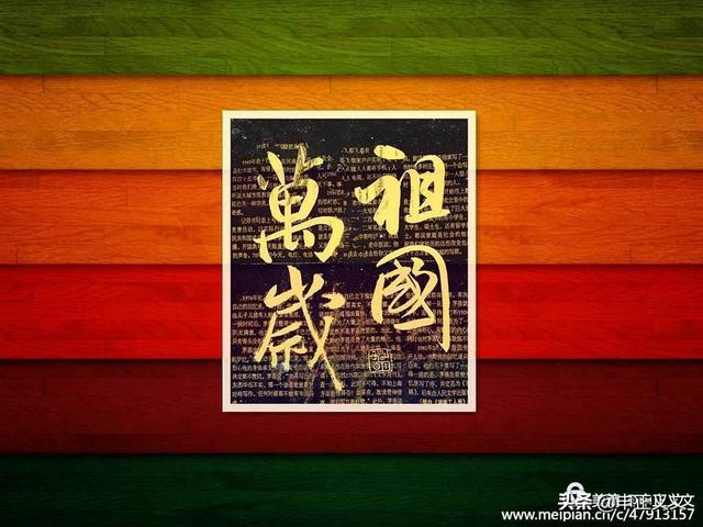 可爱的的爱斯基摩狗阅读:有些人用废报纸练书法，这样合适吗？你怎么看？