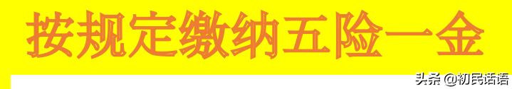 单位不给交住房公积金会被怎样，单位不给交住房公积金违法吗