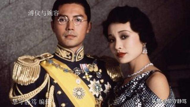 爱新觉罗毓嶦:与皇后婉容私通的侍卫后来怎样了？