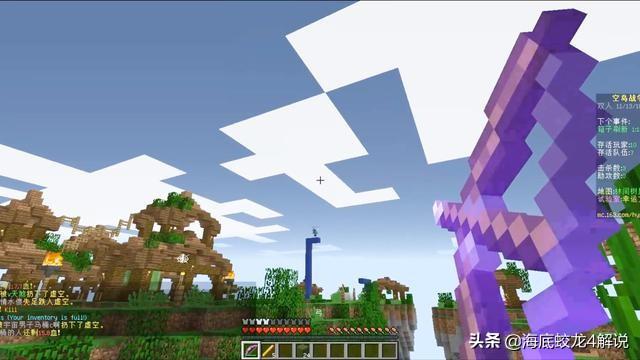 为什么有人说MC中的弓不可以附魔经验修补？