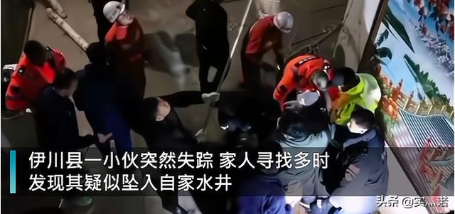 河南女士陌生征婚网图:因讨不到老婆，河南一小伙跳进自家井里自杀，你怎么看？