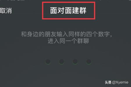 微信如何建群:微信怎么建群？微信如何建群？