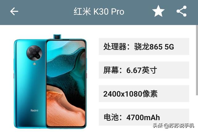 小米荣耀华为最近有哪些新款手机，荣耀x11首次曝光！定位中低端，是否会赢来更多女性用户