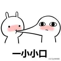 你有哪些骚破天际的表情包?-惠修网