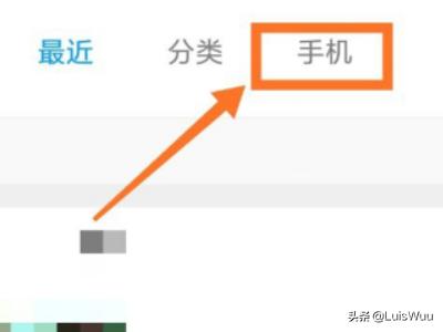 手机微信收到的文档文件保存在哪个文件夹里