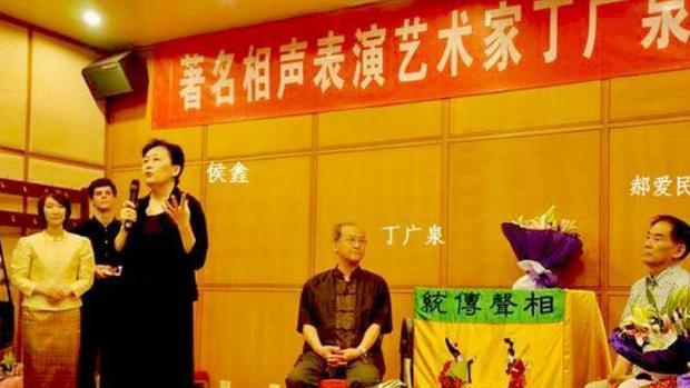 侯宝林儿子:侯耀华为什么不承认郝爱民是侯门弟子？