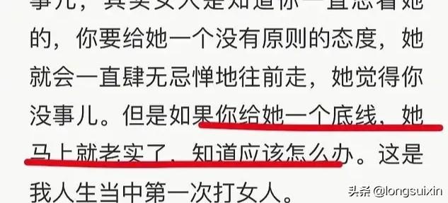 吕逸涛道歉:郭涛因《父亲的力量》的内容遭到网友热议，事后道歉怎么看？