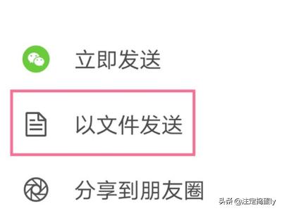 怎么把金山WPS文档发送到<a href=https://maguai.com/personal/ target=_blank class=infotextkey><a href=https://maguai.com/group/ target=_blank class=infotextkey>微信群</a></a>