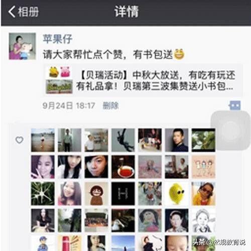 幼儿园班级微信群管理:对于幼儿园老师不建“班级家长群”这一举措，你怎么看？