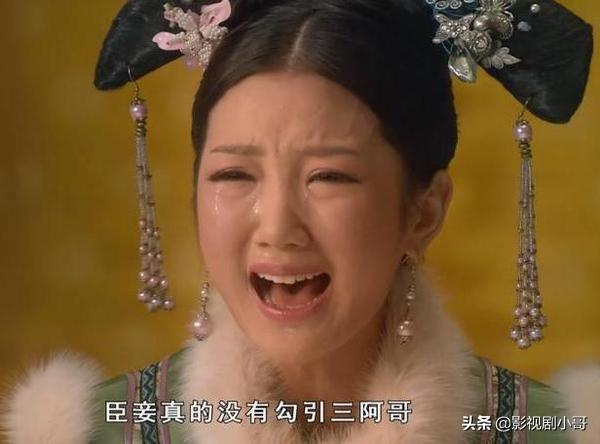 甄嬛传江采萍:《甄嬛传》里，为何说瑛贵人是浣碧对甄嬛的一个阴谋