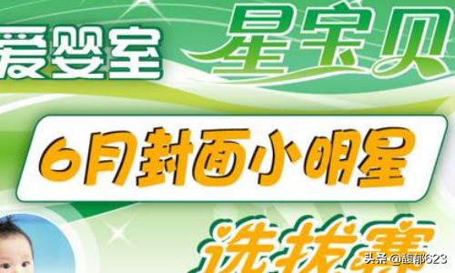 全国<a href=https://maguai.com/list/84-0-0.html target=_blank class=infotextkey>母婴</a>店:知名的<a href=https://maguai.com/list/84-0-0.html target=_blank class=infotextkey>母婴</a>连锁店都有那些？