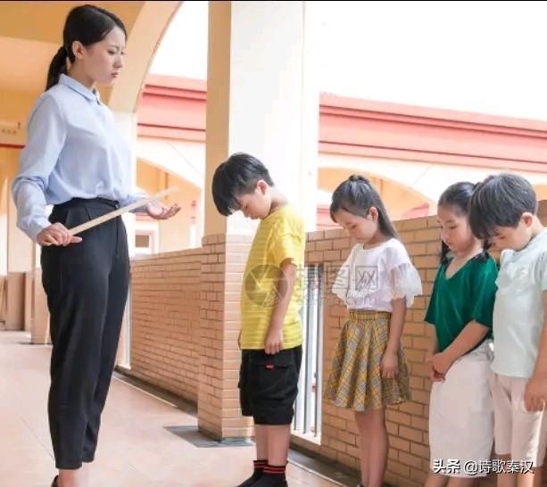 学生作业没完成被老师罚站家长闹事校长批评老师并要求检讨合理吗