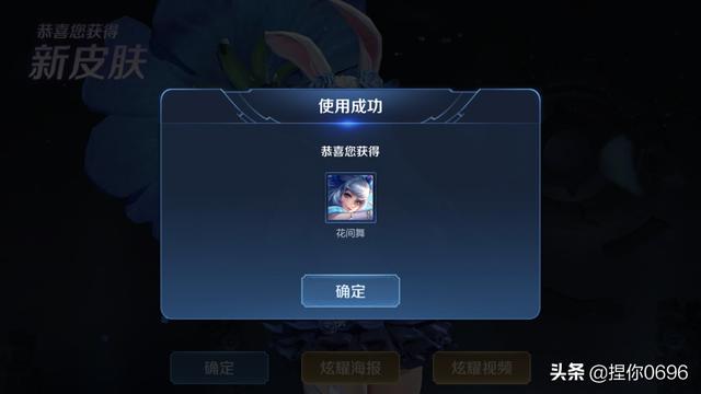 今天的王者荣耀一元幸运礼包,大家都抽到了什么,我今天运气不错,抽了诸葛亮的皮肤？