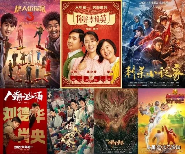 唐探3剧情预告:《唐人街探案3》票房大卖22亿，口碑却越来越差是为什么呢