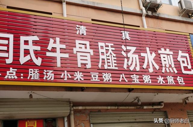 寻找家乡小时候的味道,能让你记忆深刻印象的食物有哪些？