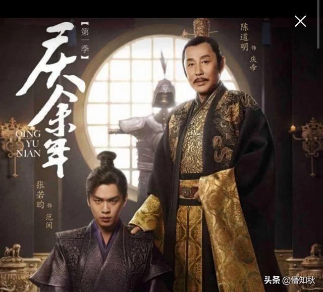 庆余年二皇子结局:网传《庆余年》大结局言冰云把主角给刺死了，第二部该怎么活过来