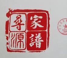什么是五常？和五戒有什么异同？