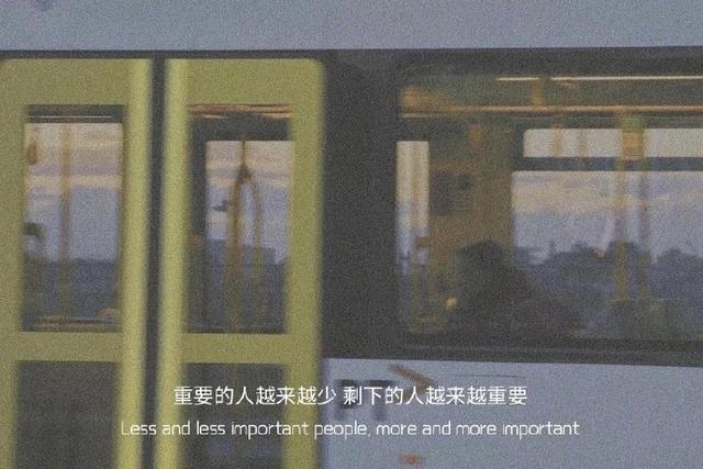 特别特别丧气的微信名字:你有没有一句特别喜欢的话