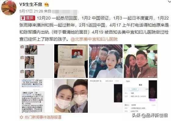 自称“女屌丝”？女程序员的性别边界与身份协商，预判一下绿地集团高管与史睿生妻子的婚外情事情走向？