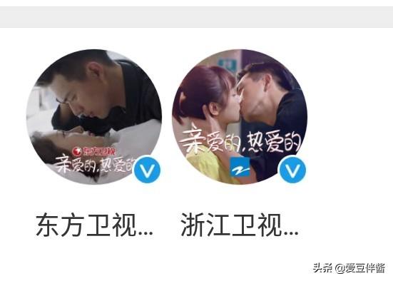 亲爱的热爱的剧照:《亲爱的，热爱的》播出后，李现是否被过度营销？