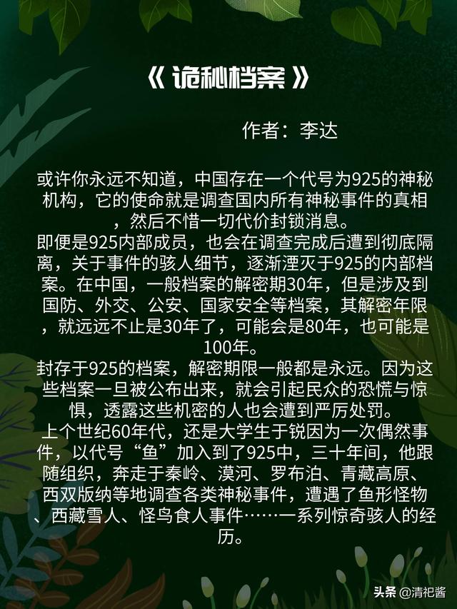 书荒了有推荐吗？玄幻恐怖类都可以？