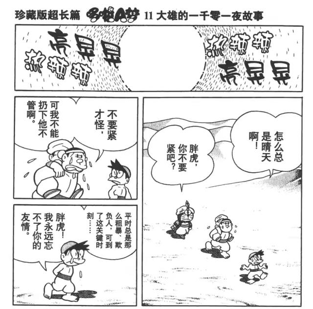 成人漫画有哪些,有谁喜欢齐藤千惠的漫画吗？