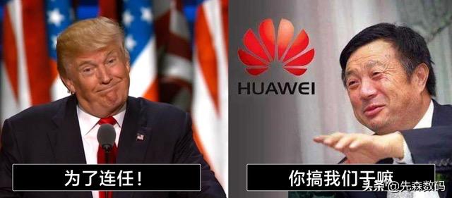 为什么华为让外国人感到害怕？插图3