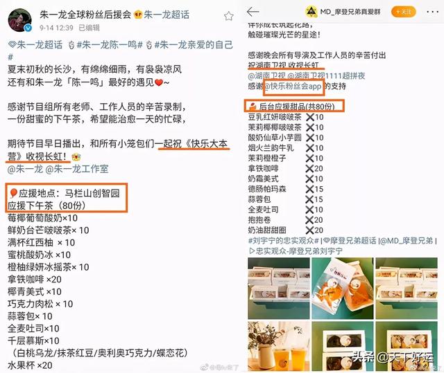 杜海涛爆事件:杜海涛在主持人中属于什么水平