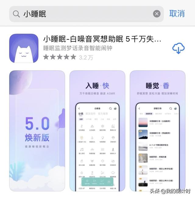 有哪些不怎么火，实际上却很厉害的软件？插图16