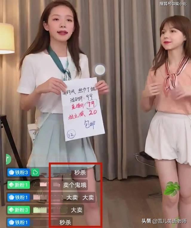 张大奕简介:张大奕被曝当小三，如何评价张大奕的服装品牌