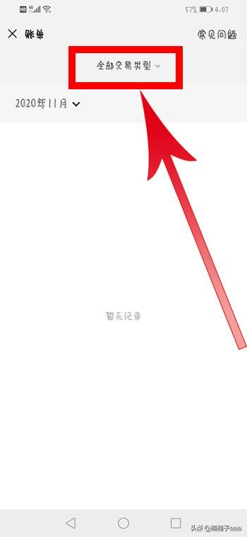微信收款二维码打印:如何把微信和支付宝的收款二维码合成一个