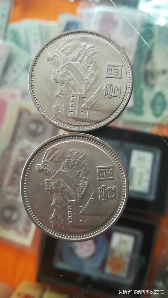 头条问答 这个1元值钱吗 邮票钱币收藏xz的回答 0赞