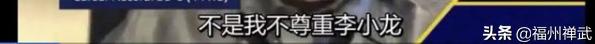 王占奎 还藏獒之父:辽西巨匪杜立三当年做了哪些有违人道的坏事？