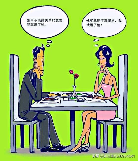 伤感情的微信名字:坚持AA制就一定伤感情吗