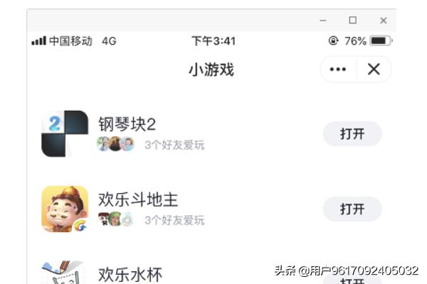 小程序导航图标:QQ怎么添加快速进入<a href=https://maguai.com/list/48-0-0.html target=_blank class=infotextkey><a href=https://maguai.com/list/48-0-0.html target=_blank class=infotextkey>游戏</a></a>小程序？