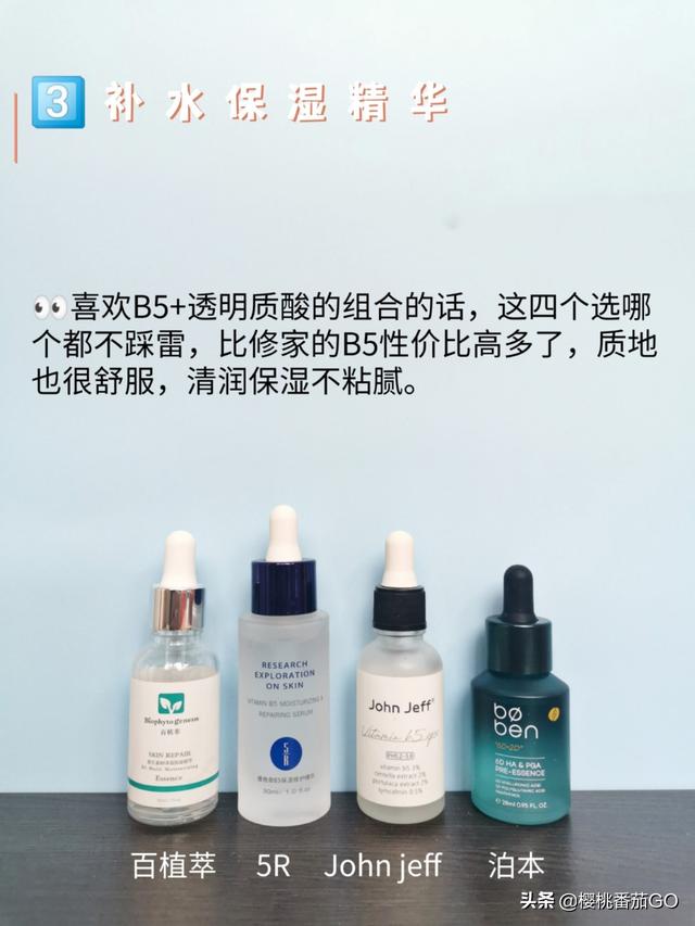 袁野个人资料:你觉得真心好用的国货有哪些？